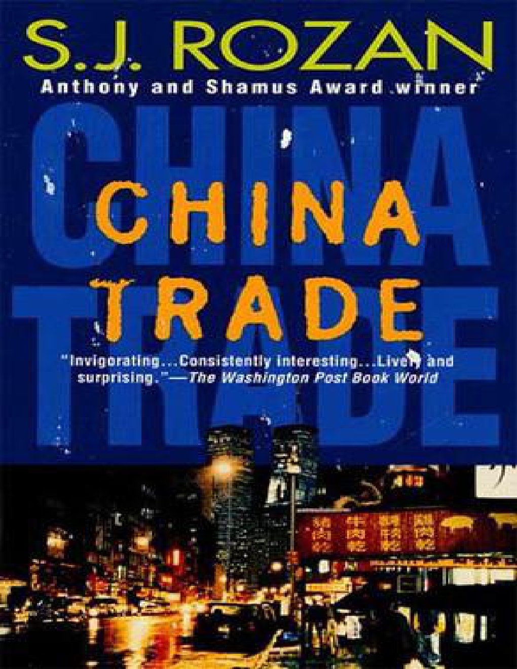 Cover of China Trade
