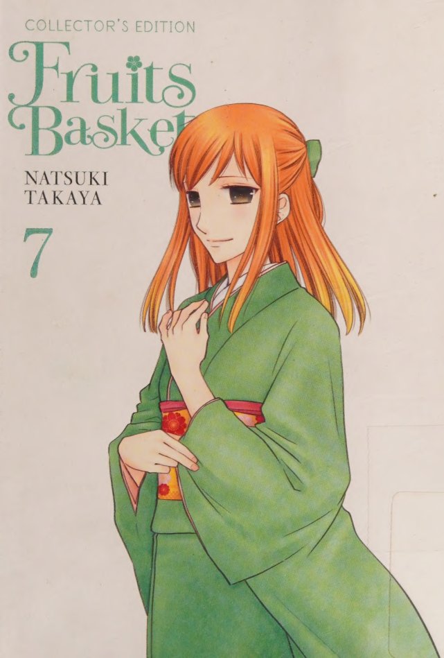 Cover of Fruits basket