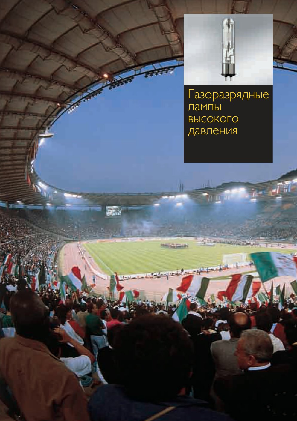 Cover of 09.1_Chapter.vp