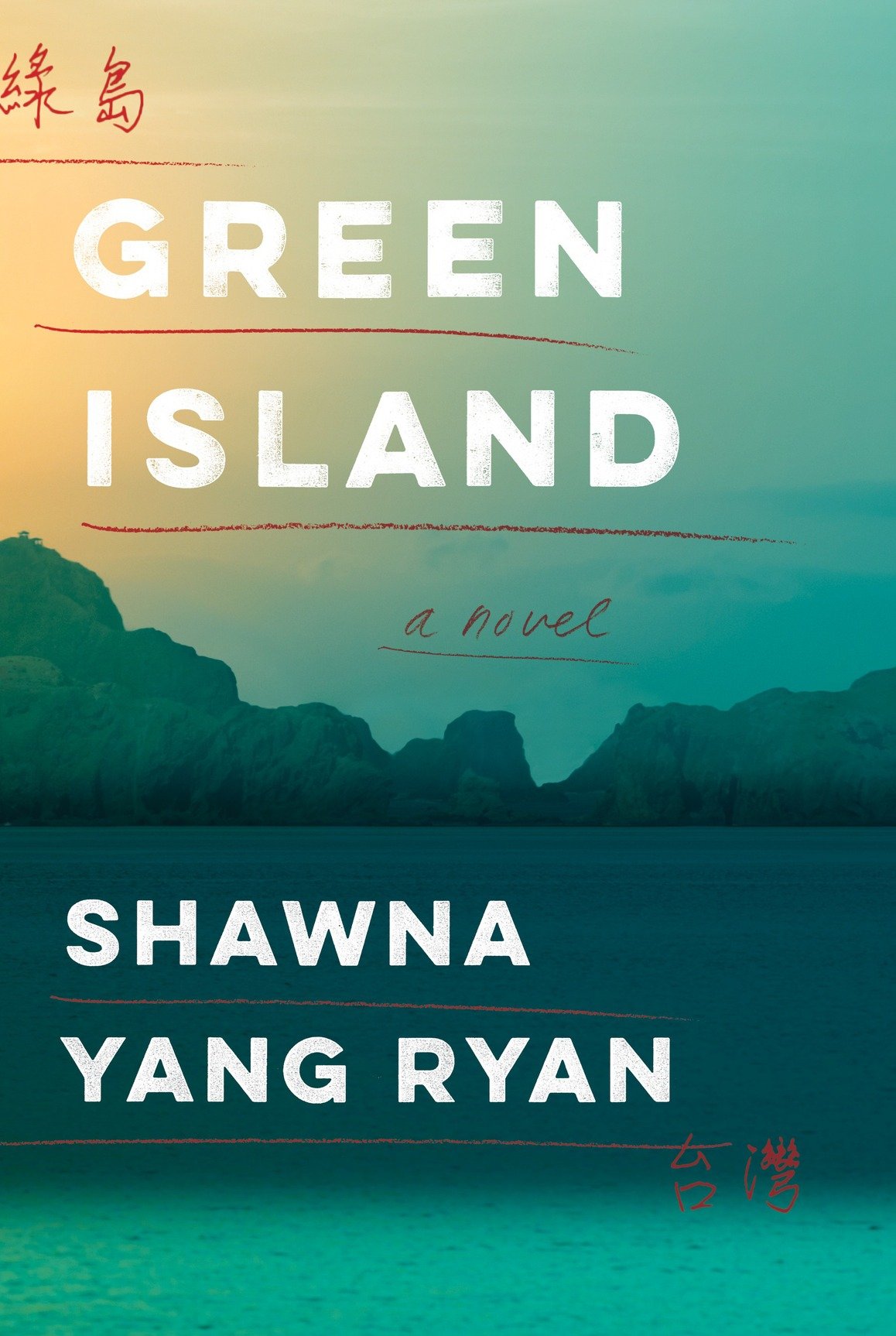 Cover of Green Island