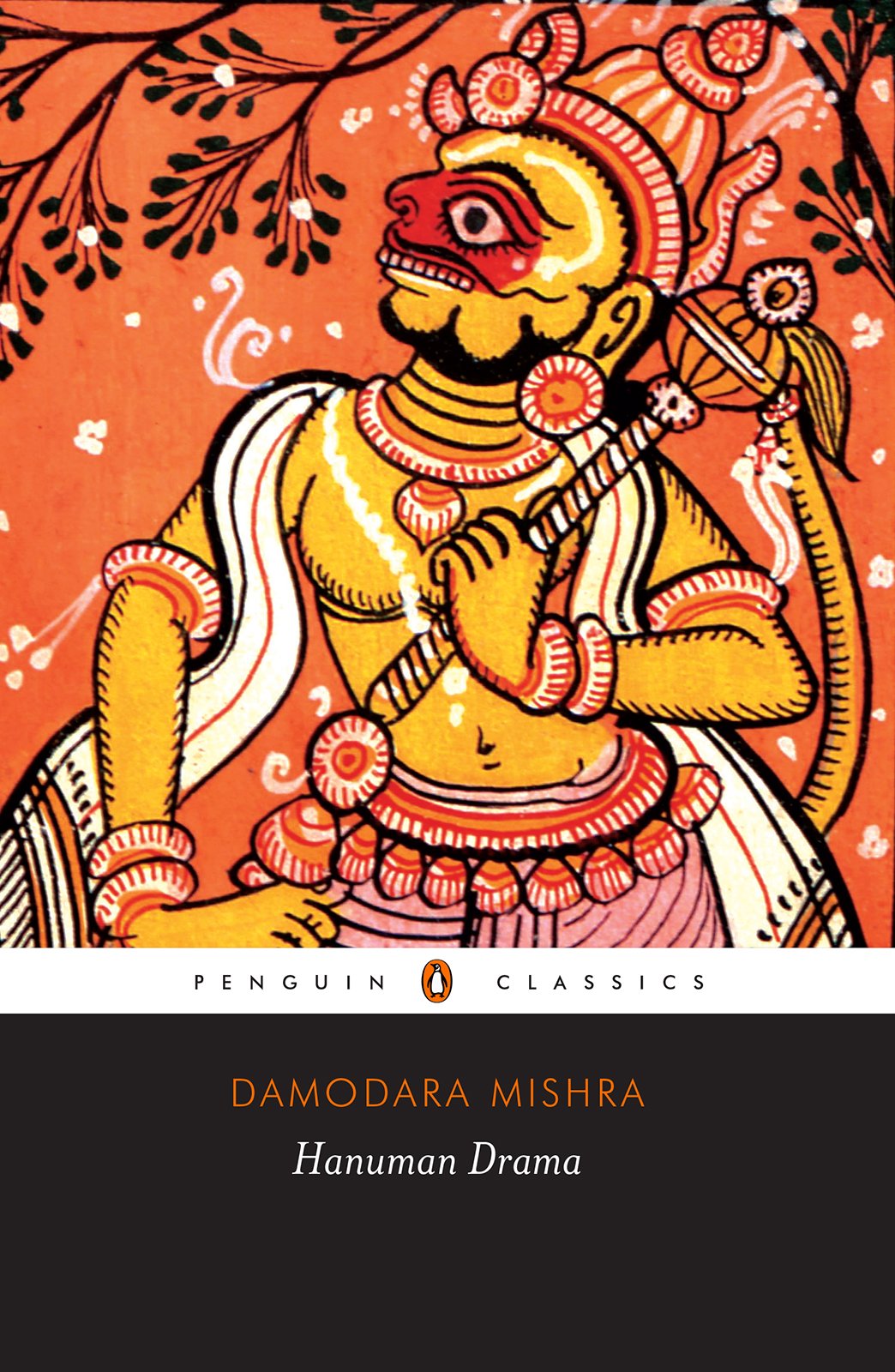 Cover of Hanuman Drama