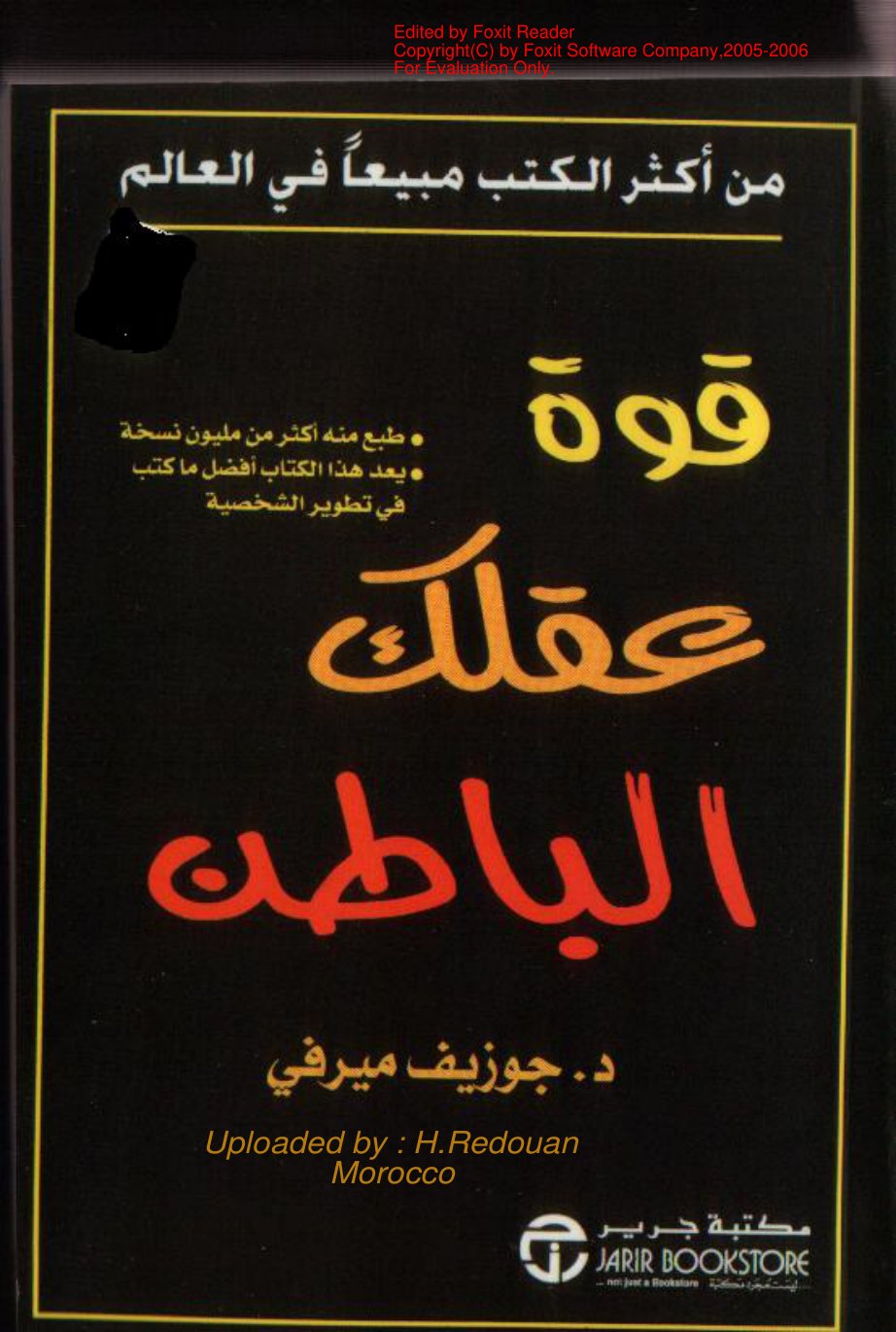Cover of Morocco