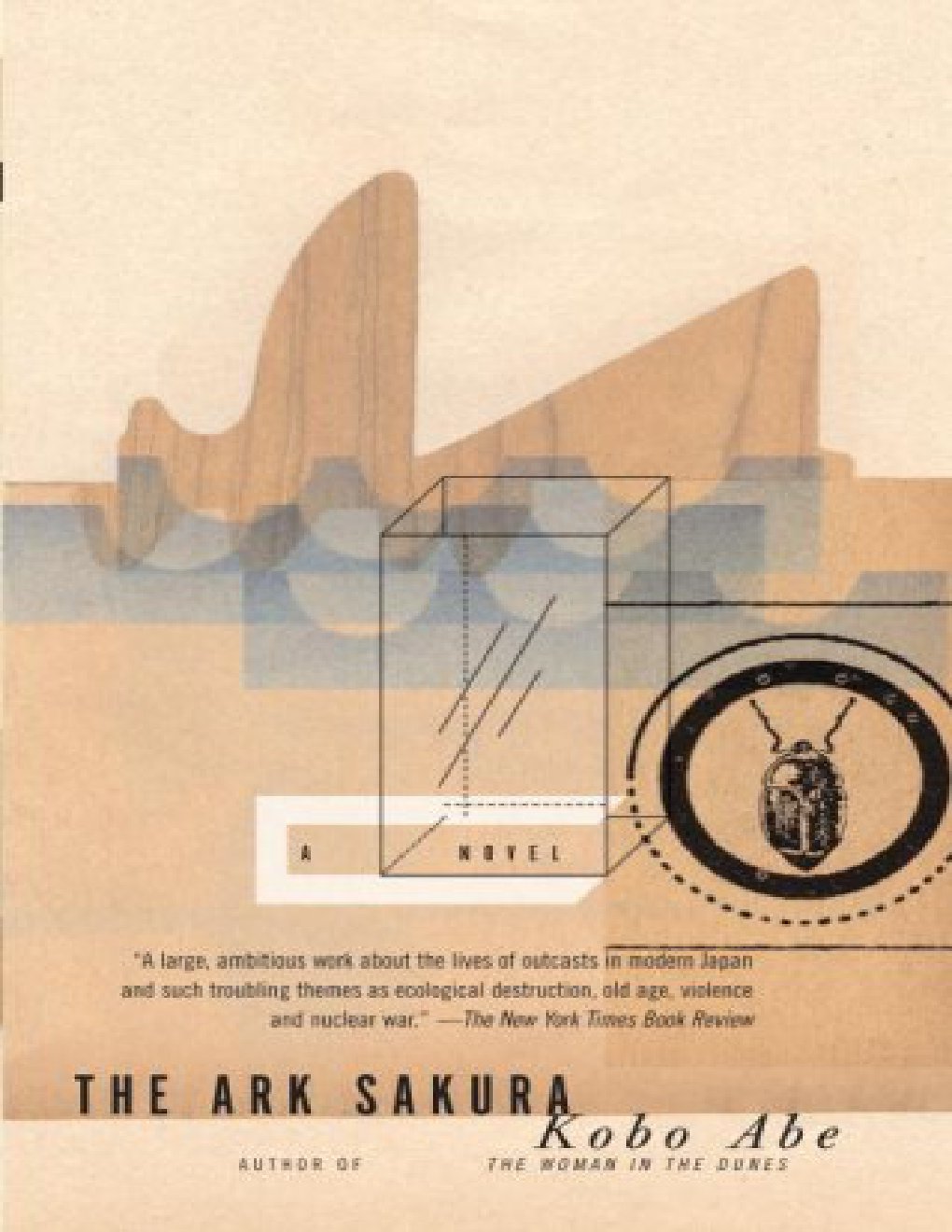 Cover of The Ark Sakura (1948)