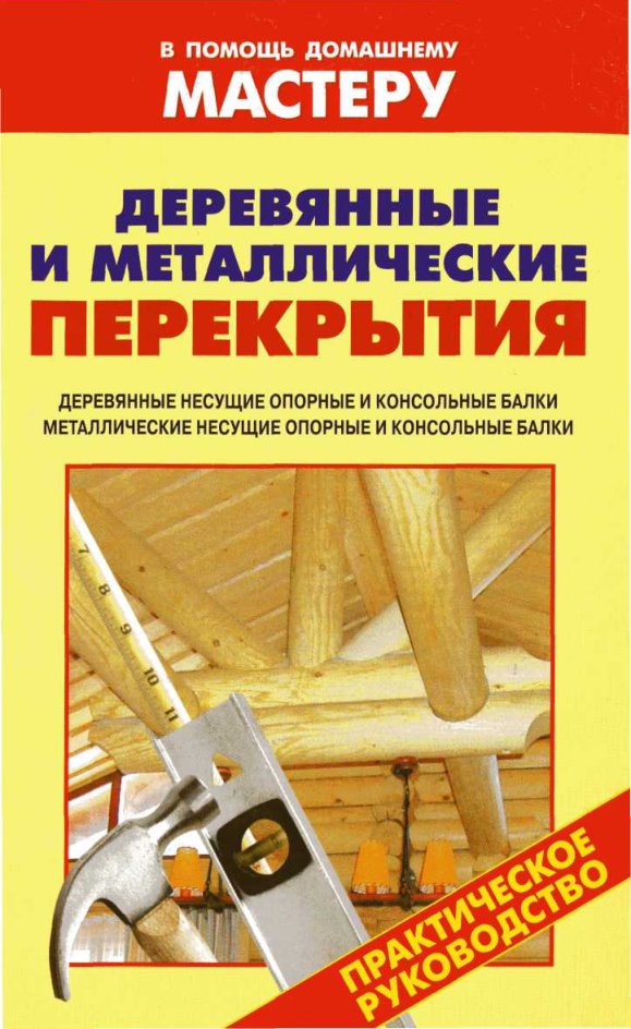 Cover of УД К 69 (2007)