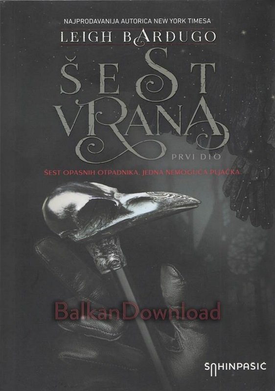 Cover of Šest vrana (2017)