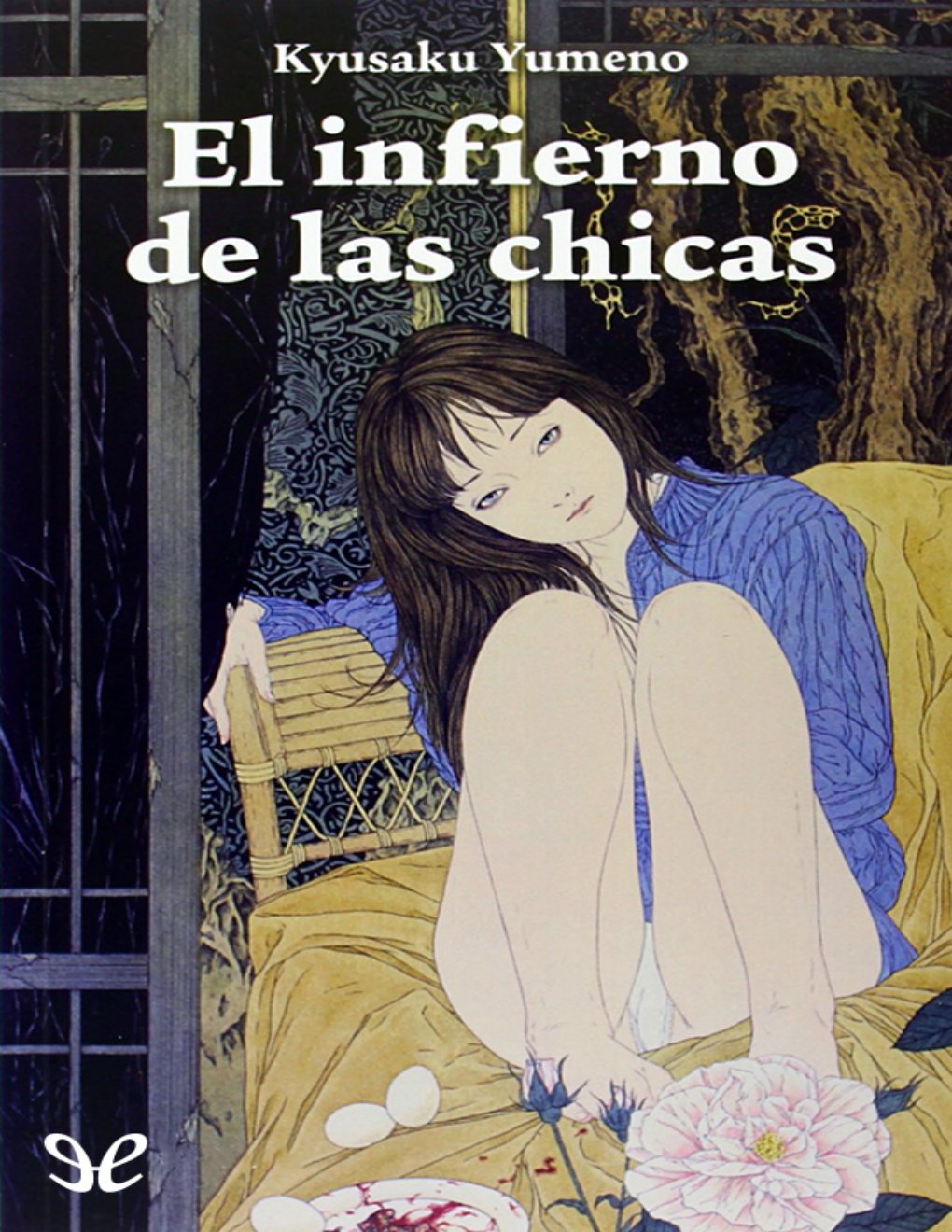 Cover of El infierno de las chicas