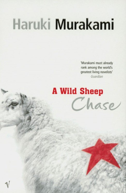 Cover of A Wild Sheep Chase