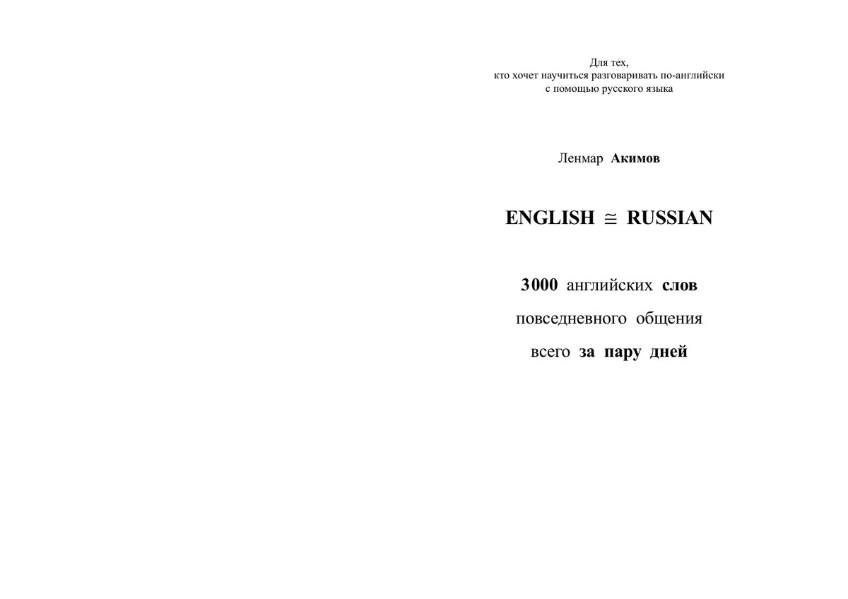 Cover of Dictionary.pmd