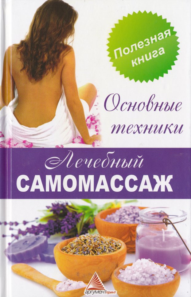 Cover of Ìîé äîì.pdf