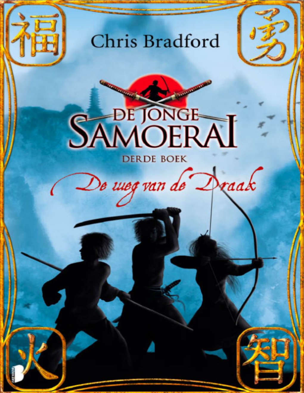 Cover of De weg van de draak