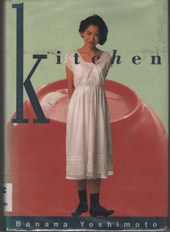Cover of Kitchen